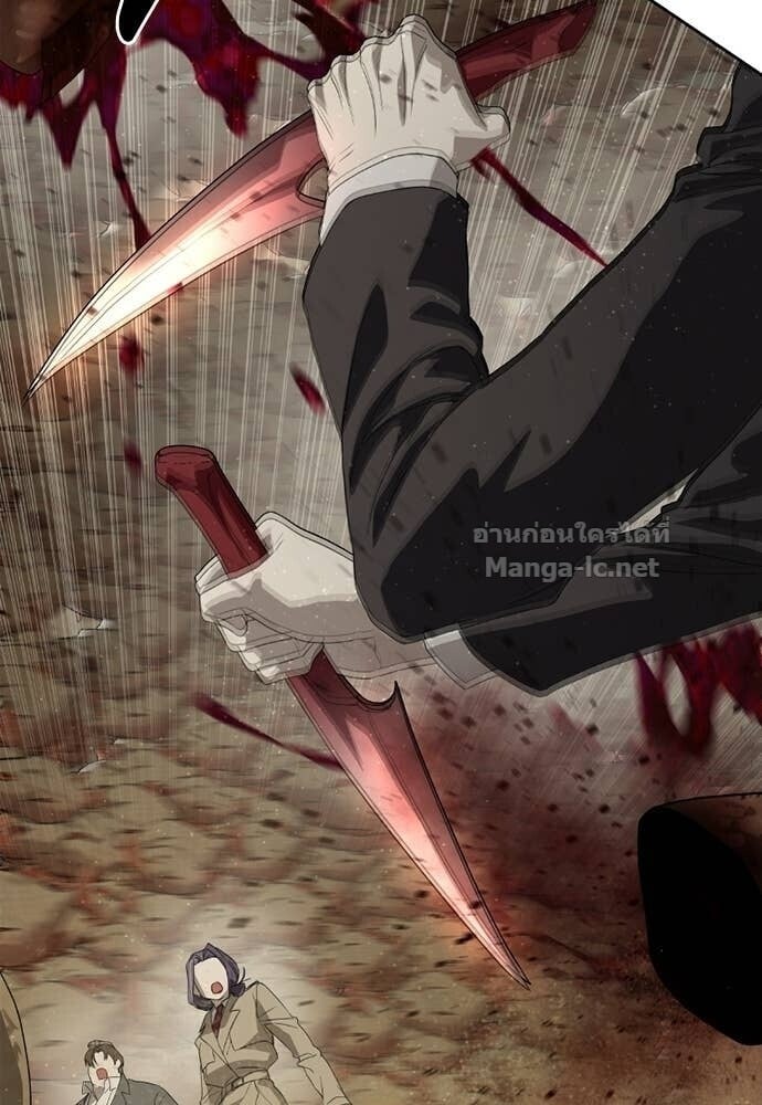 Special Civil Servant กองกำลังพิเศษหมอกสีเหลือง ตอนที่ 60 page 100
