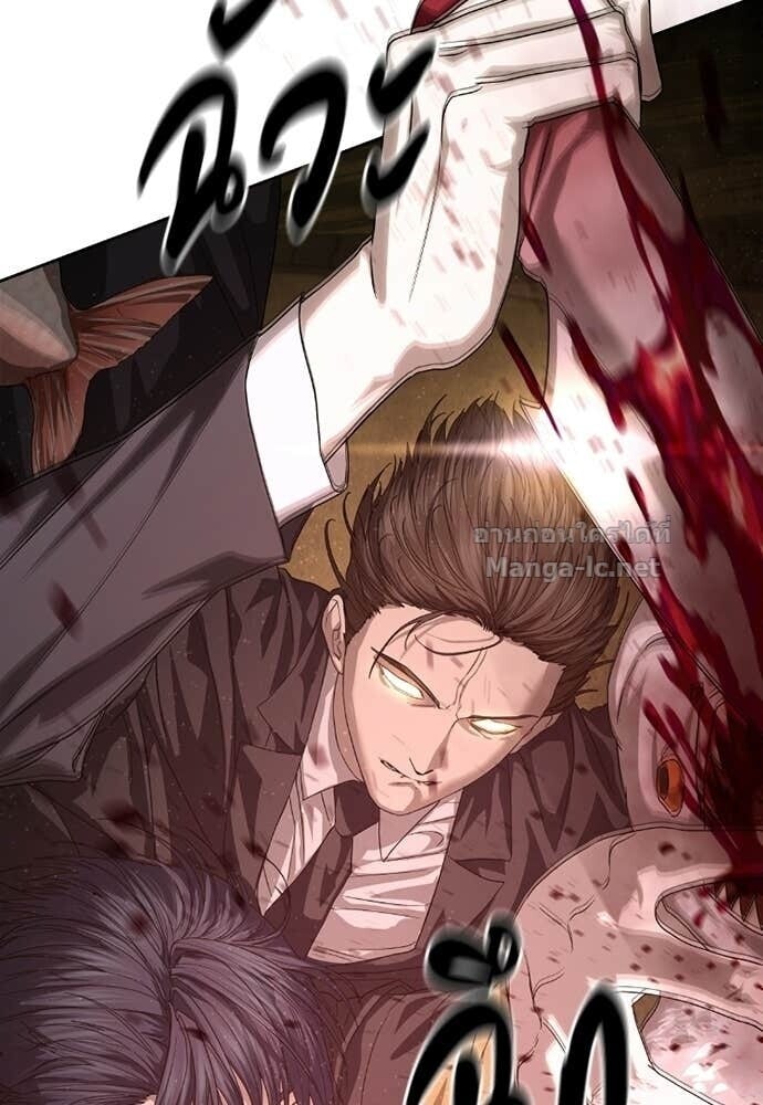 Special Civil Servant กองกำลังพิเศษหมอกสีเหลือง ตอนที่ 60 page 102