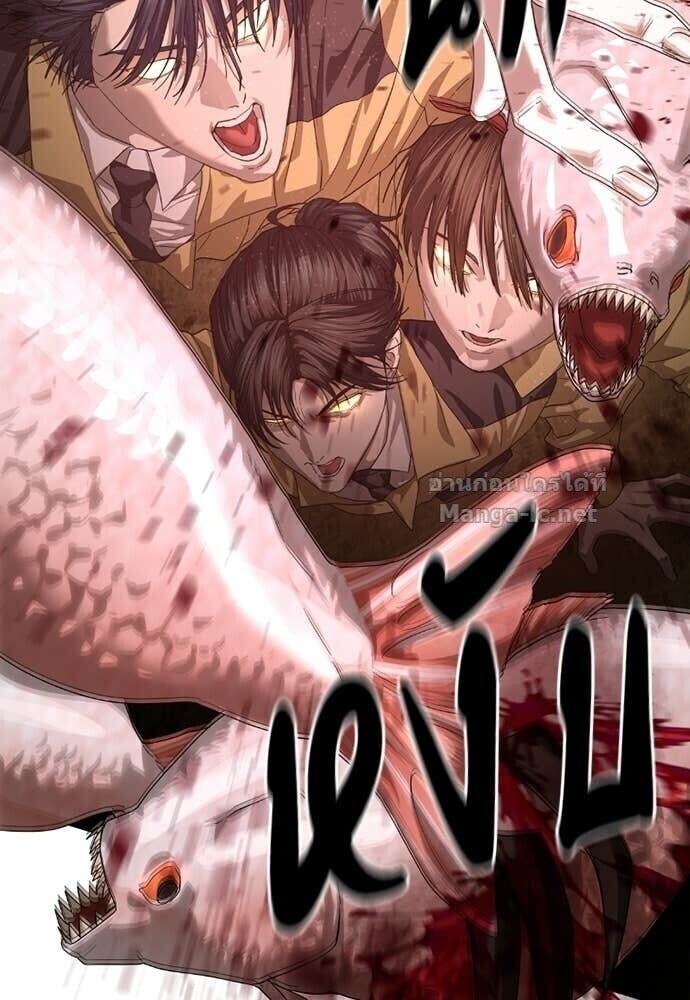 Special Civil Servant กองกำลังพิเศษหมอกสีเหลือง ตอนที่ 60 page 103