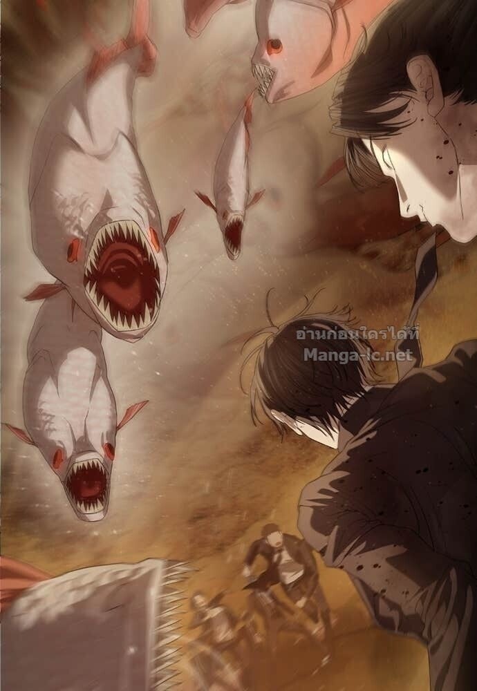 Special Civil Servant กองกำลังพิเศษหมอกสีเหลือง ตอนที่ 60 page 113