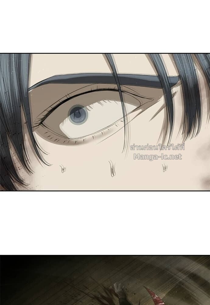 Special Civil Servant กองกำลังพิเศษหมอกสีเหลือง ตอนที่ 60 page 120