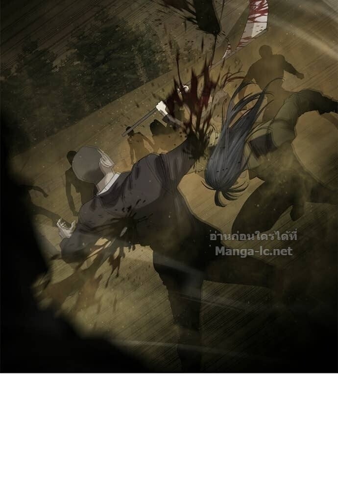 Special Civil Servant กองกำลังพิเศษหมอกสีเหลือง ตอนที่ 60 page 121