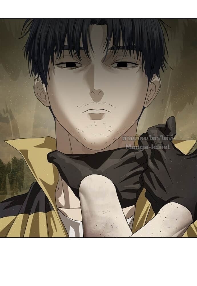 Special Civil Servant กองกำลังพิเศษหมอกสีเหลือง ตอนที่ 60 page 122