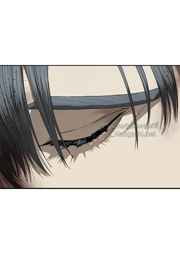 Special Civil Servant กองกำลังพิเศษหมอกสีเหลือง ตอนที่ 60 page 123