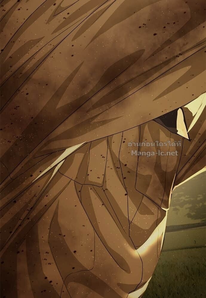 Special Civil Servant กองกำลังพิเศษหมอกสีเหลือง ตอนที่ 60 page 125