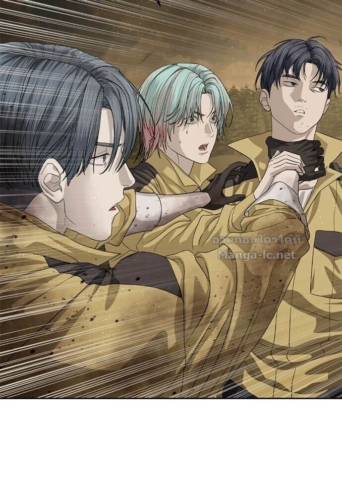 Special Civil Servant กองกำลังพิเศษหมอกสีเหลือง ตอนที่ 60 page 128