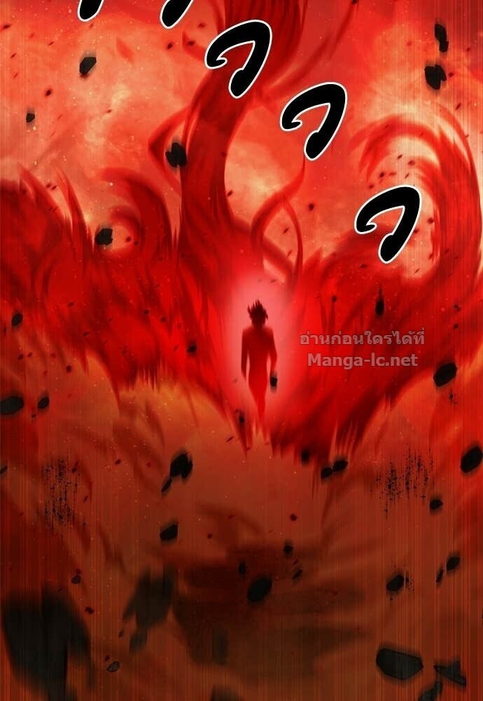 Special Civil Servant กองกำลังพิเศษหมอกสีเหลือง ตอนที่ 60 page 131