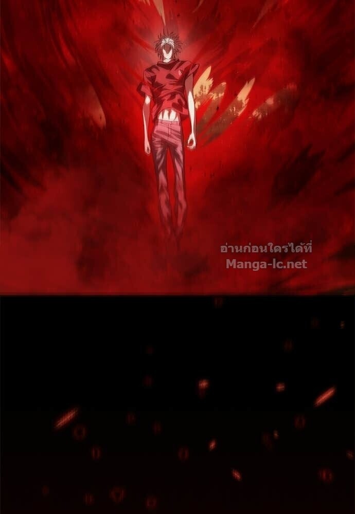 Special Civil Servant กองกำลังพิเศษหมอกสีเหลือง ตอนที่ 60 page 137