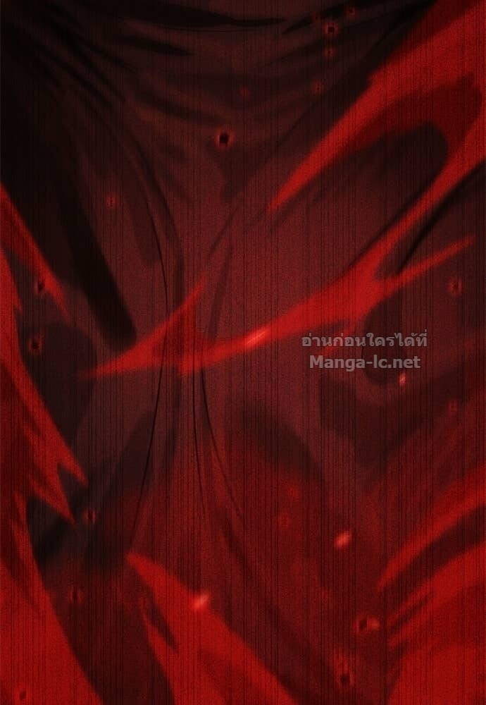 Special Civil Servant กองกำลังพิเศษหมอกสีเหลือง ตอนที่ 60 page 140