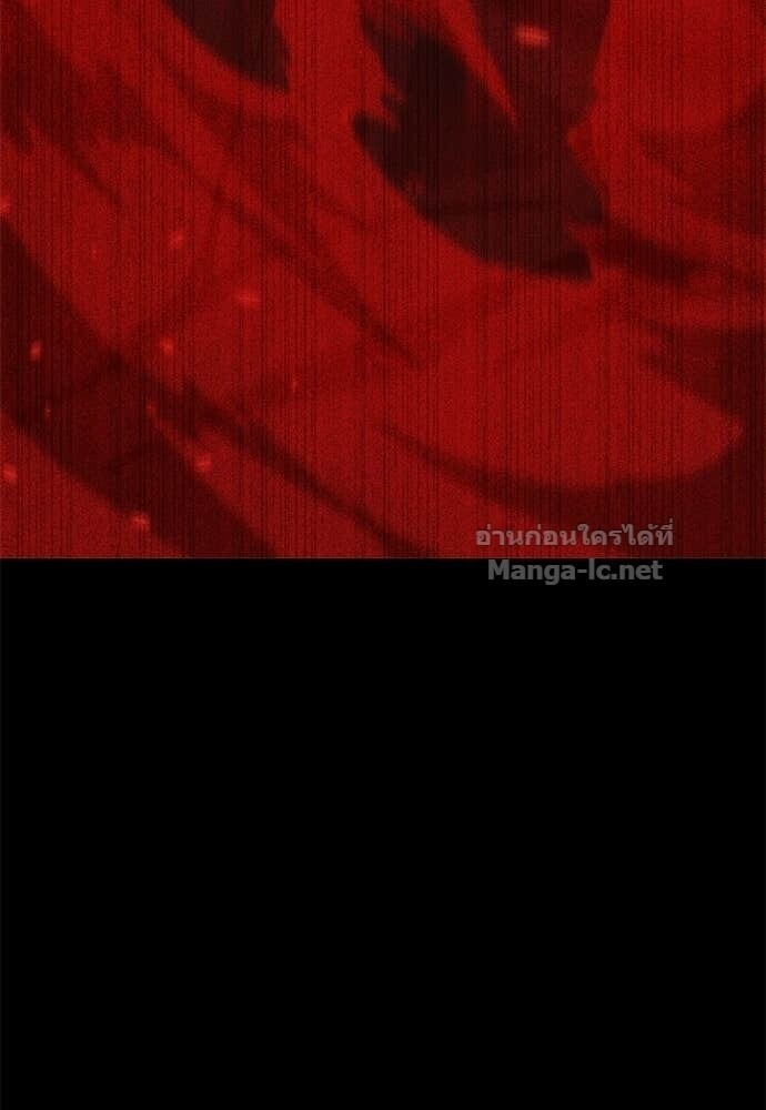 Special Civil Servant กองกำลังพิเศษหมอกสีเหลือง ตอนที่ 60 page 141