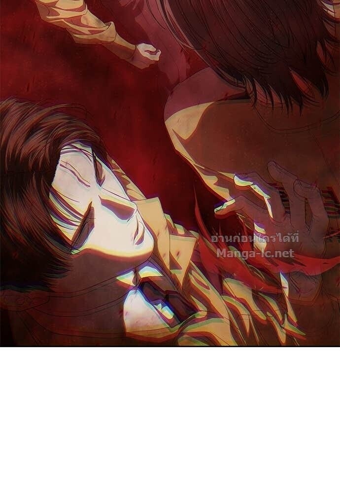 Special Civil Servant กองกำลังพิเศษหมอกสีเหลือง ตอนที่ 61 page 6