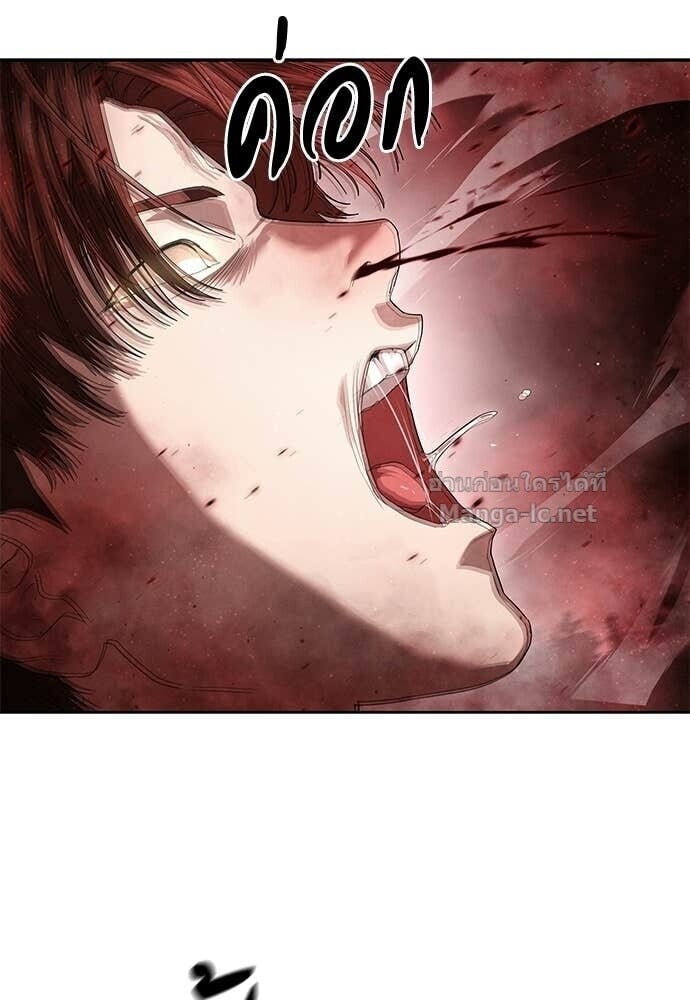 Special Civil Servant กองกำลังพิเศษหมอกสีเหลือง ตอนที่ 61 page 10