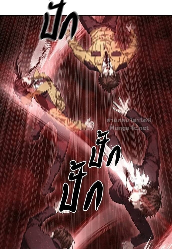 Special Civil Servant กองกำลังพิเศษหมอกสีเหลือง ตอนที่ 61 page 11