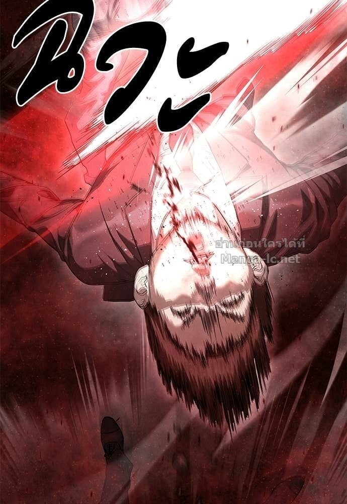 Special Civil Servant กองกำลังพิเศษหมอกสีเหลือง ตอนที่ 61 page 13