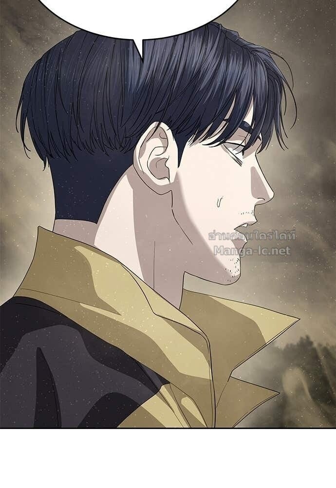 Special Civil Servant กองกำลังพิเศษหมอกสีเหลือง ตอนที่ 61 page 18