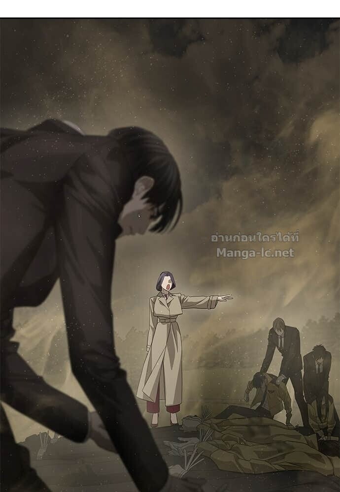 Special Civil Servant กองกำลังพิเศษหมอกสีเหลือง ตอนที่ 61 page 29