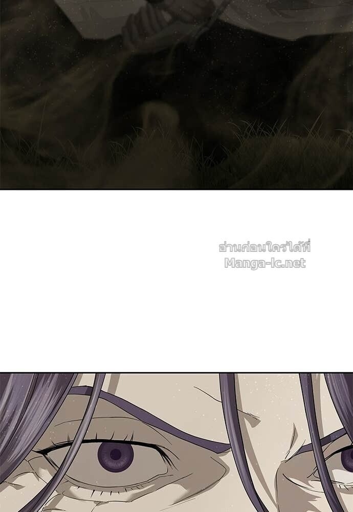 Special Civil Servant กองกำลังพิเศษหมอกสีเหลือง ตอนที่ 61 page 30