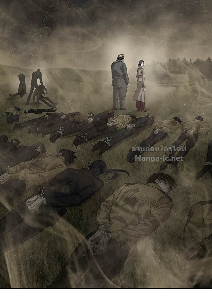 Special Civil Servant กองกำลังพิเศษหมอกสีเหลือง ตอนที่ 61 page 36