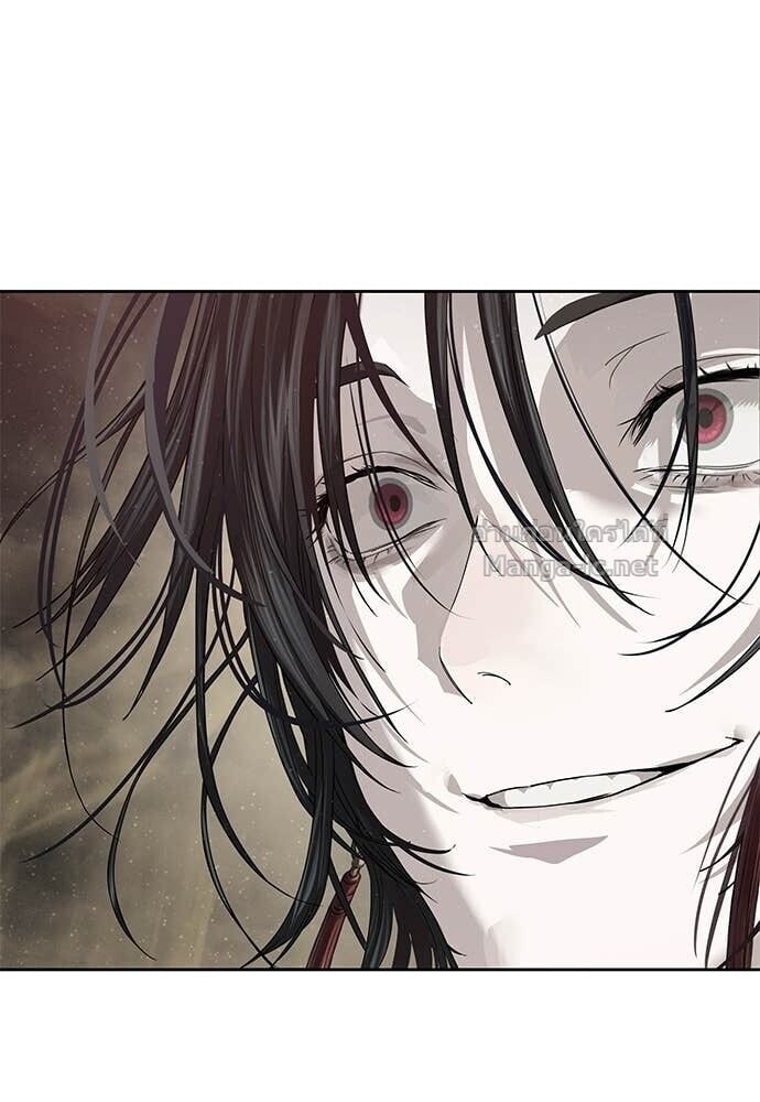 Special Civil Servant กองกำลังพิเศษหมอกสีเหลือง ตอนที่ 61 page 37