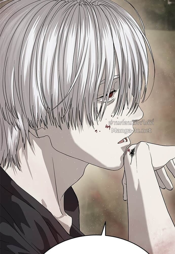 Special Civil Servant กองกำลังพิเศษหมอกสีเหลือง ตอนที่ 61 page 42