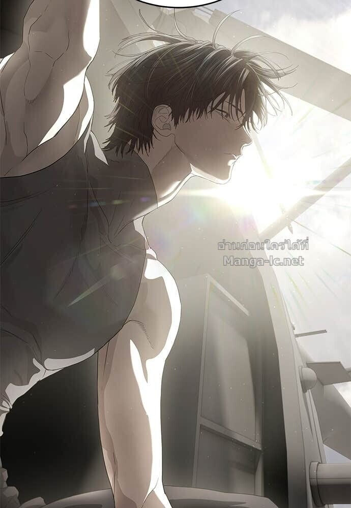 Special Civil Servant กองกำลังพิเศษหมอกสีเหลือง ตอนที่ 61 page 48