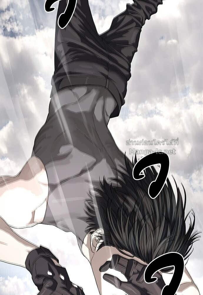 Special Civil Servant กองกำลังพิเศษหมอกสีเหลือง ตอนที่ 61 page 51