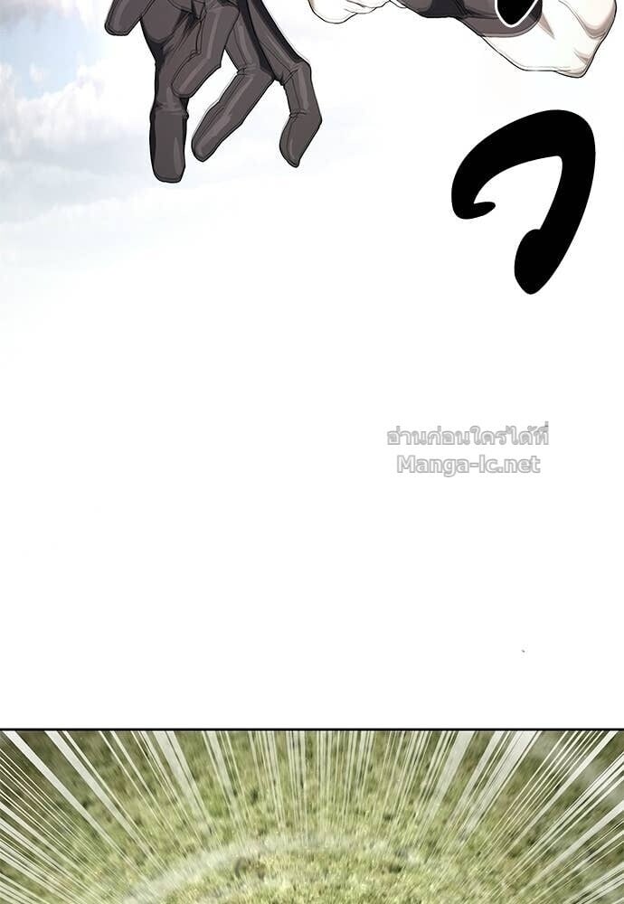 Special Civil Servant กองกำลังพิเศษหมอกสีเหลือง ตอนที่ 61 page 52