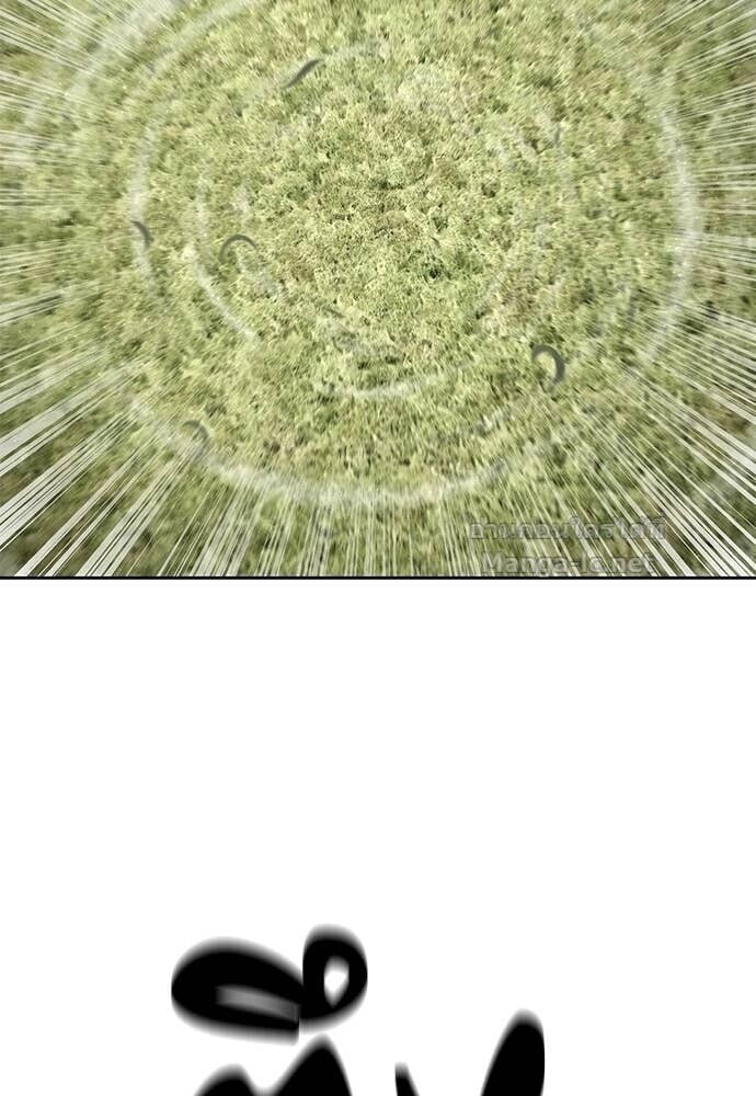 Special Civil Servant กองกำลังพิเศษหมอกสีเหลือง ตอนที่ 61 page 53