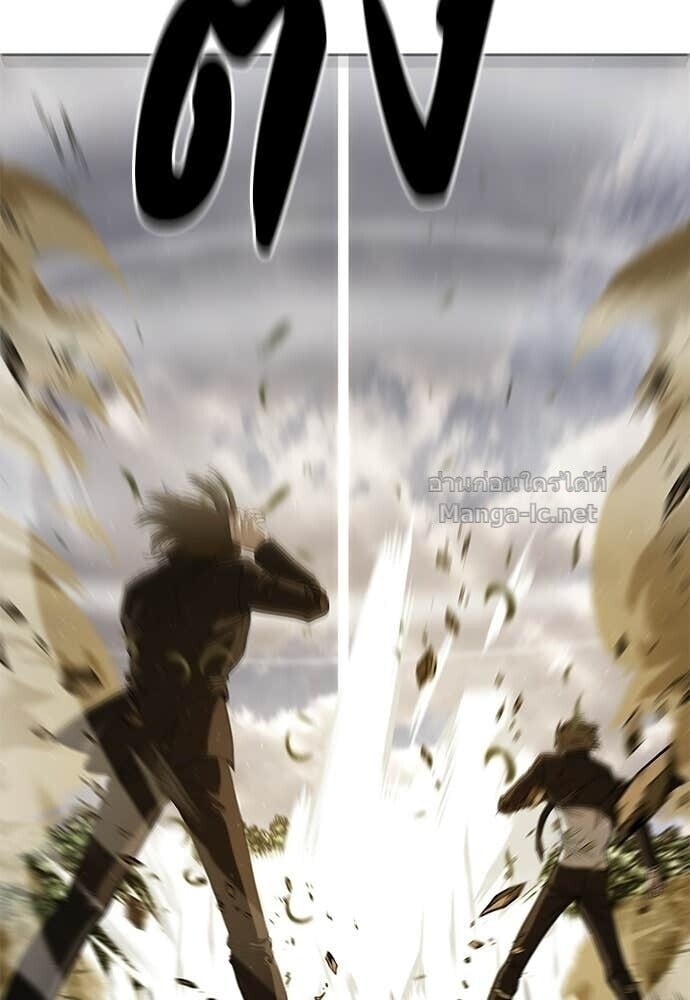Special Civil Servant กองกำลังพิเศษหมอกสีเหลือง ตอนที่ 61 page 54