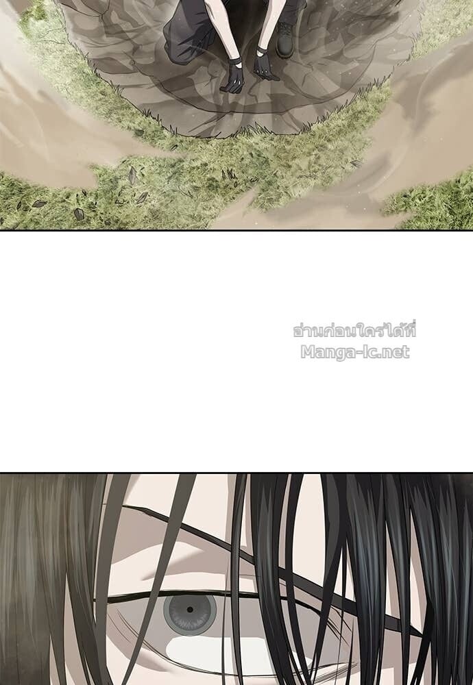Special Civil Servant กองกำลังพิเศษหมอกสีเหลือง ตอนที่ 61 page 56