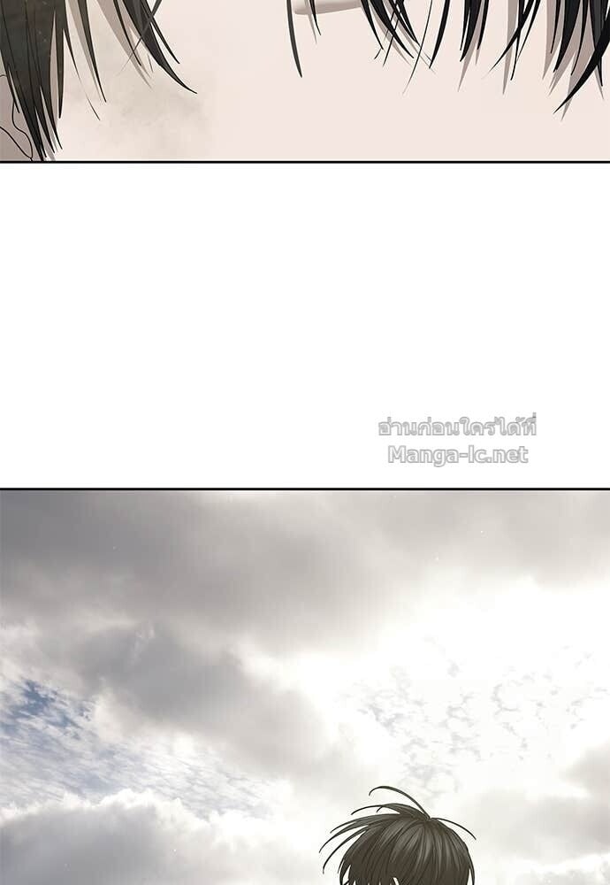 Special Civil Servant กองกำลังพิเศษหมอกสีเหลือง ตอนที่ 61 page 57