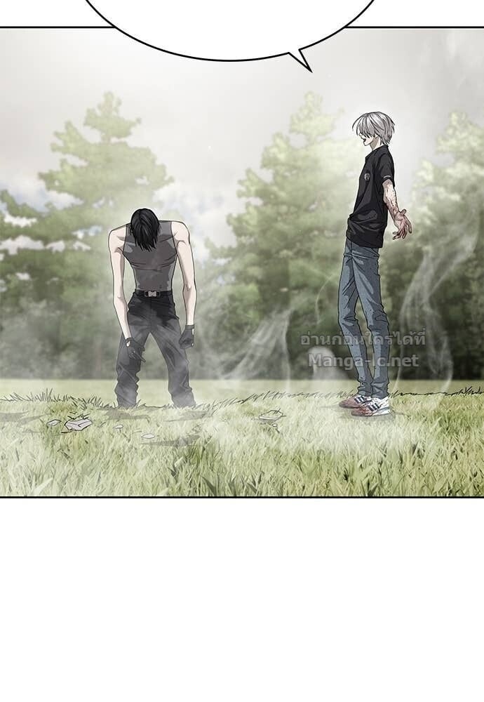 Special Civil Servant กองกำลังพิเศษหมอกสีเหลือง ตอนที่ 61 page 59