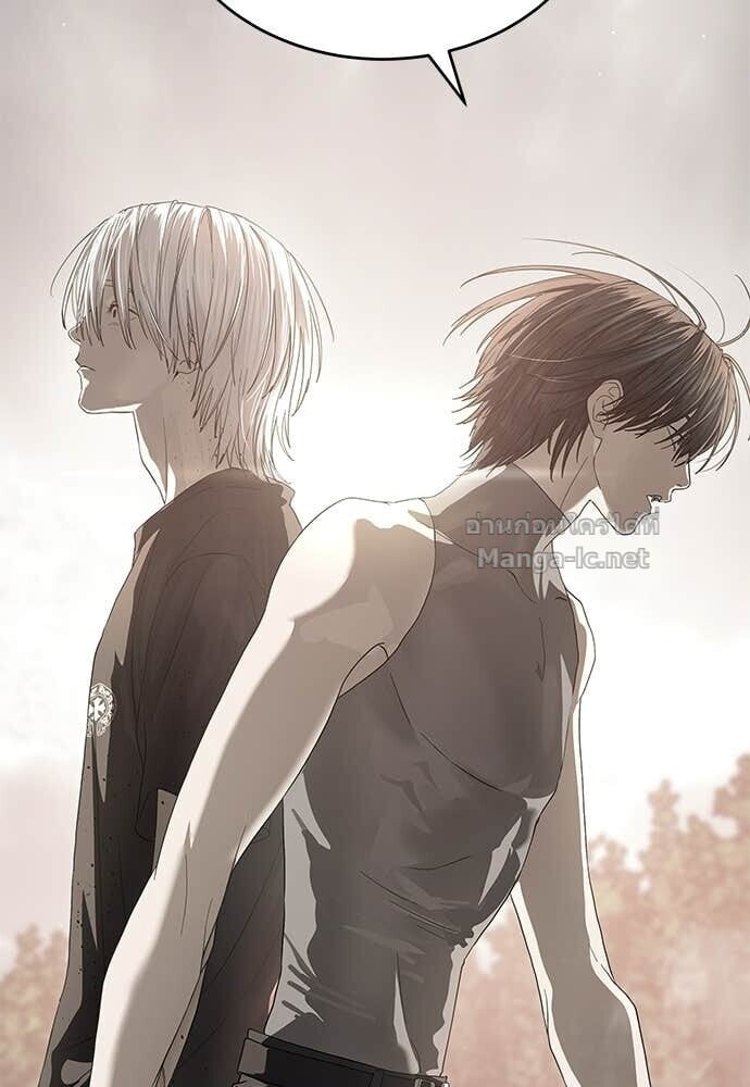 Special Civil Servant กองกำลังพิเศษหมอกสีเหลือง ตอนที่ 61 page 62