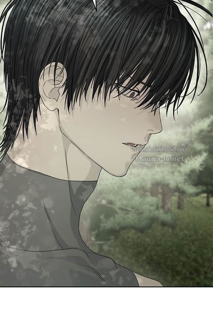 Special Civil Servant กองกำลังพิเศษหมอกสีเหลือง ตอนที่ 61 page 70