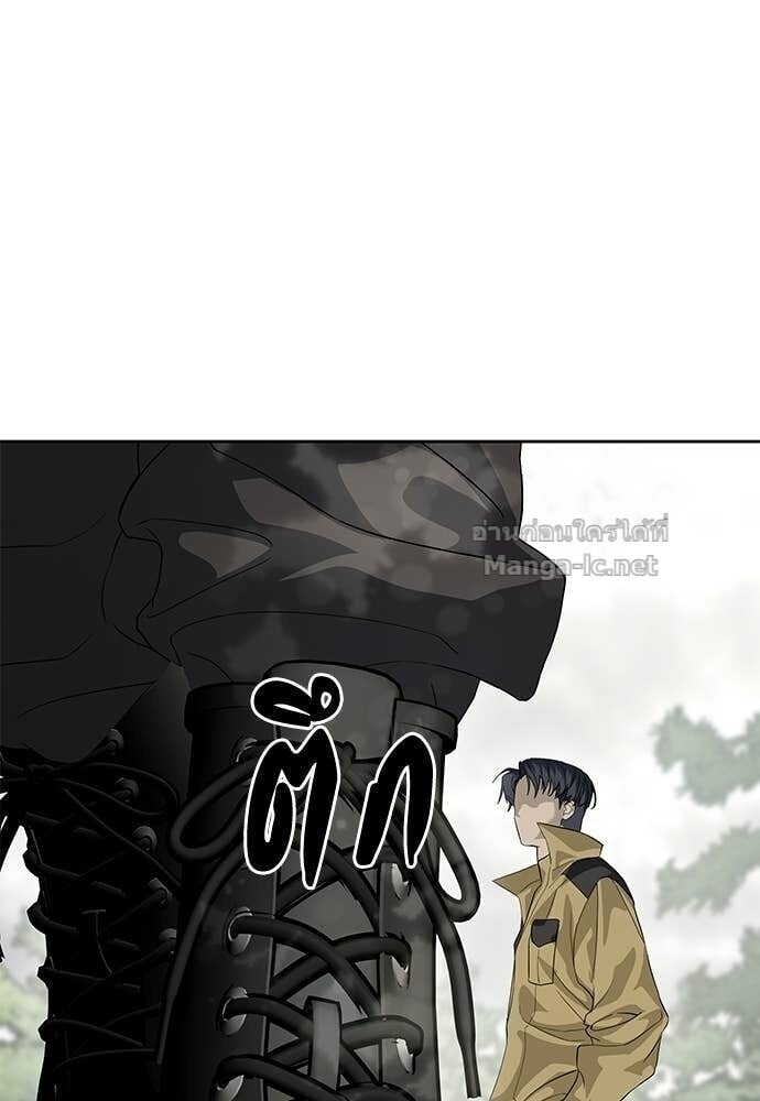 Special Civil Servant กองกำลังพิเศษหมอกสีเหลือง ตอนที่ 61 page 73