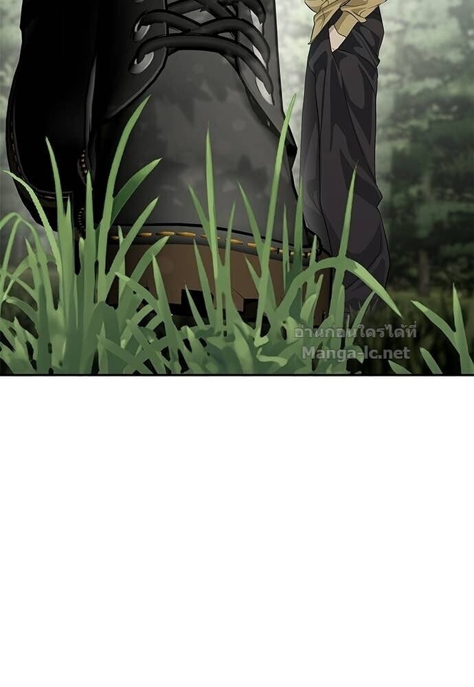 Special Civil Servant กองกำลังพิเศษหมอกสีเหลือง ตอนที่ 61 page 74