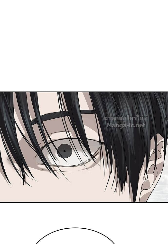 Special Civil Servant กองกำลังพิเศษหมอกสีเหลือง ตอนที่ 61 page 75