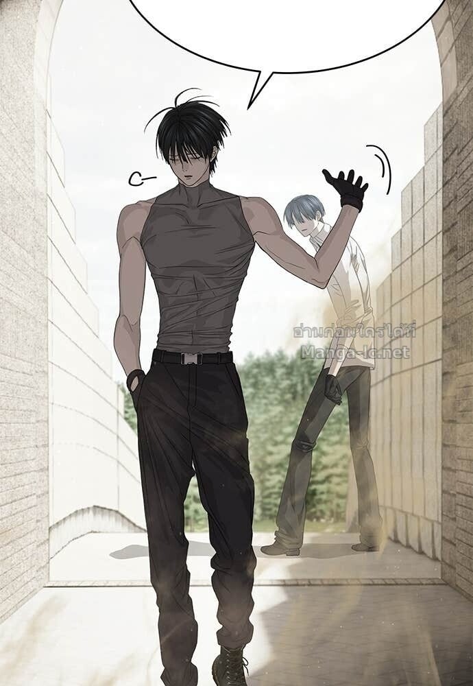 Special Civil Servant กองกำลังพิเศษหมอกสีเหลือง ตอนที่ 61 page 79