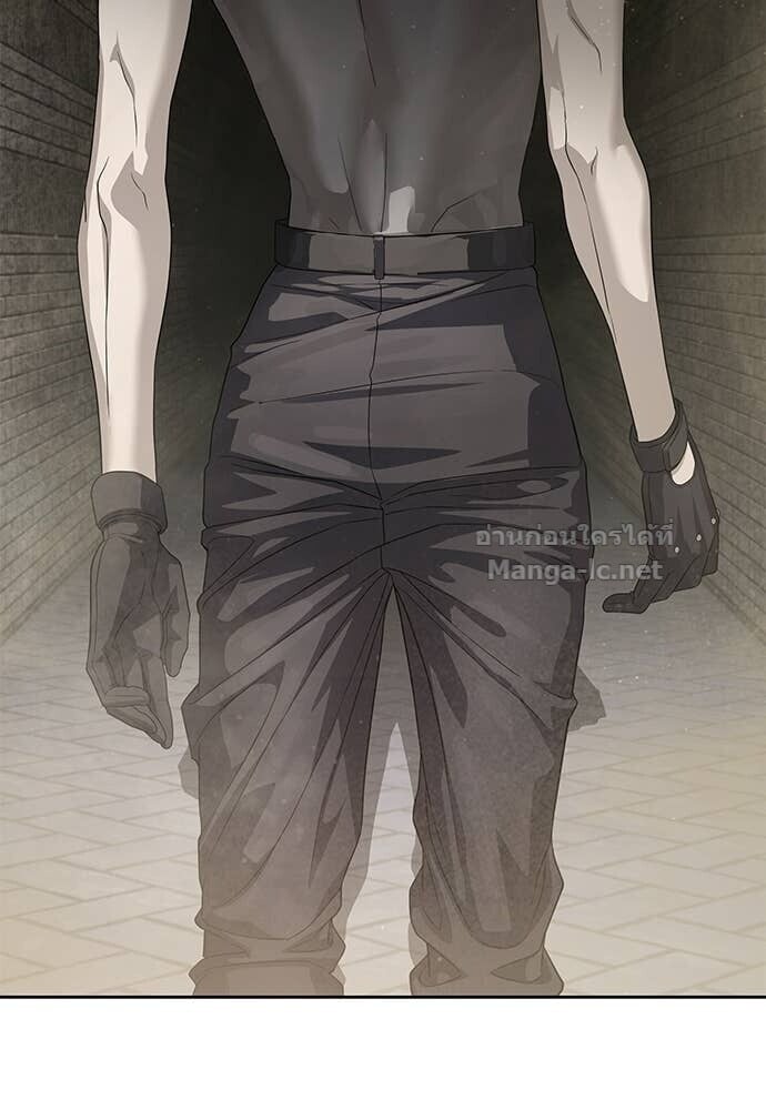 Special Civil Servant กองกำลังพิเศษหมอกสีเหลือง ตอนที่ 61 page 88