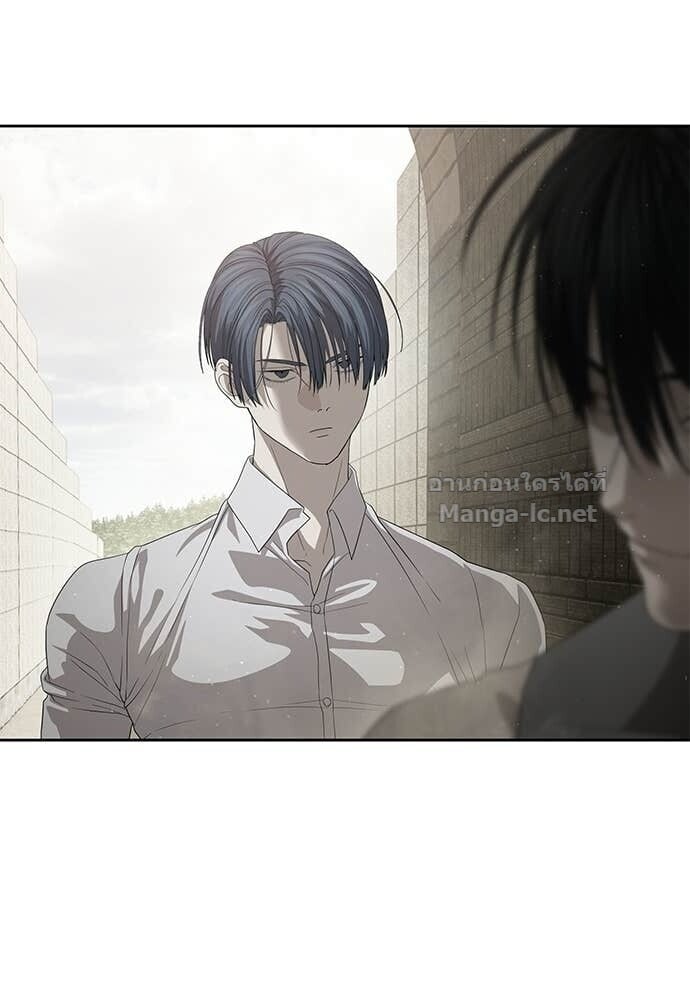 Special Civil Servant กองกำลังพิเศษหมอกสีเหลือง ตอนที่ 61 page 89