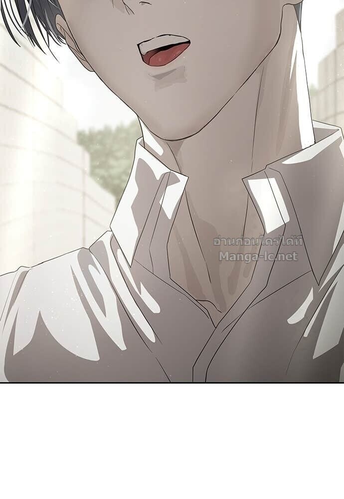 Special Civil Servant กองกำลังพิเศษหมอกสีเหลือง ตอนที่ 61 page 91