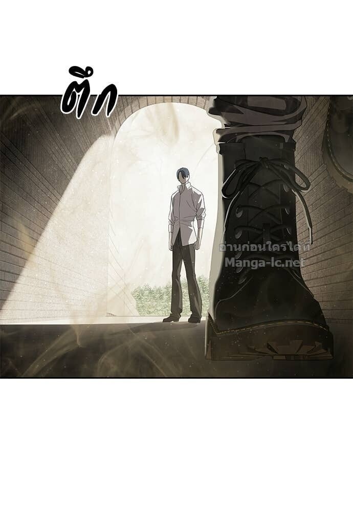 Special Civil Servant กองกำลังพิเศษหมอกสีเหลือง ตอนที่ 61 page 93