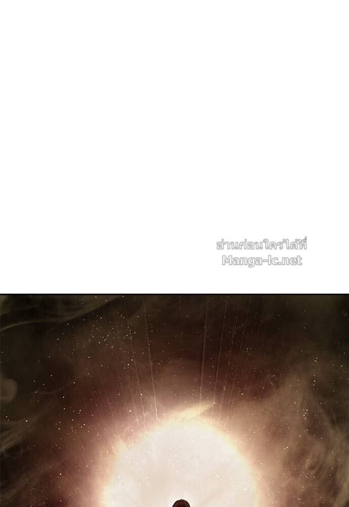 Special Civil Servant กองกำลังพิเศษหมอกสีเหลือง ตอนที่ 61 page 95