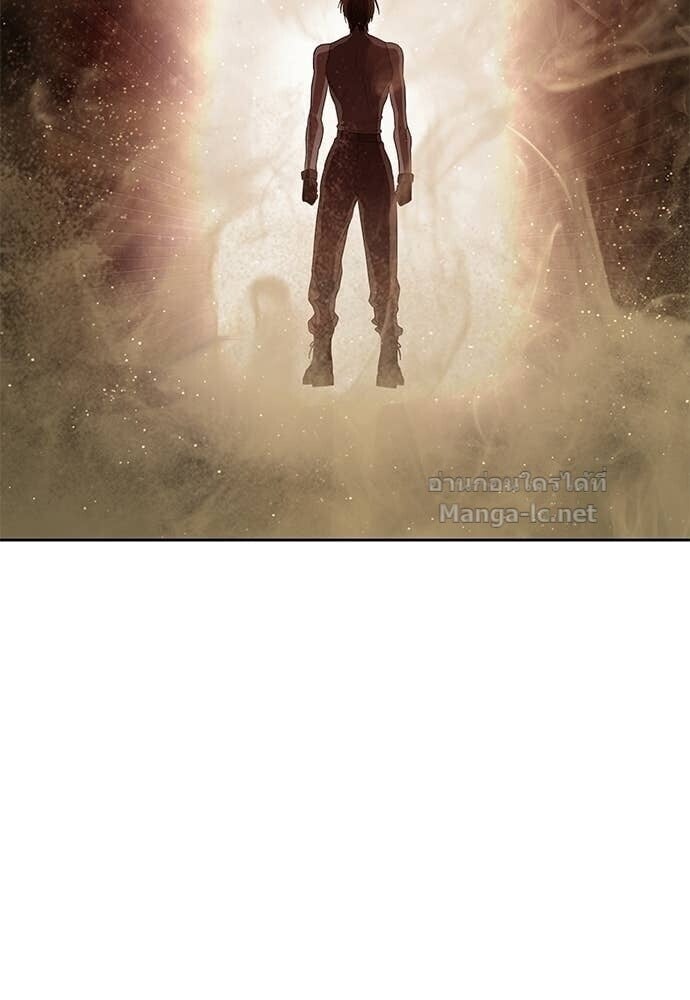 Special Civil Servant กองกำลังพิเศษหมอกสีเหลือง ตอนที่ 61 page 96