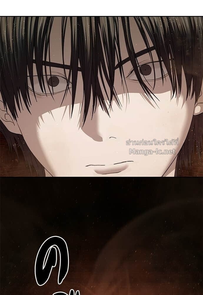 Special Civil Servant กองกำลังพิเศษหมอกสีเหลือง ตอนที่ 61 page 97