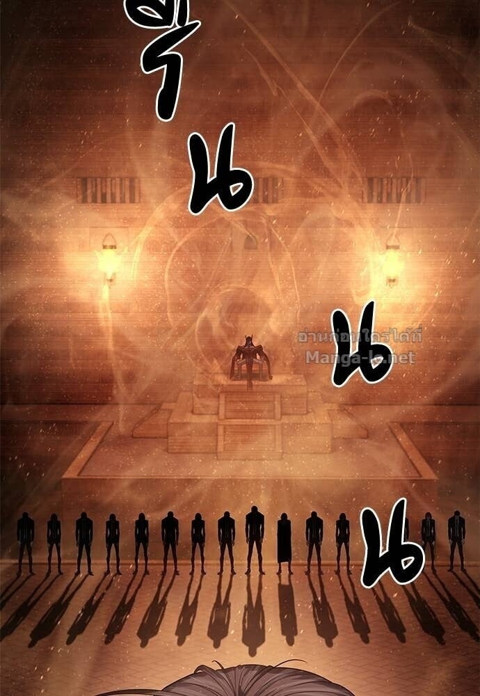 Special Civil Servant กองกำลังพิเศษหมอกสีเหลือง ตอนที่ 61 page 98