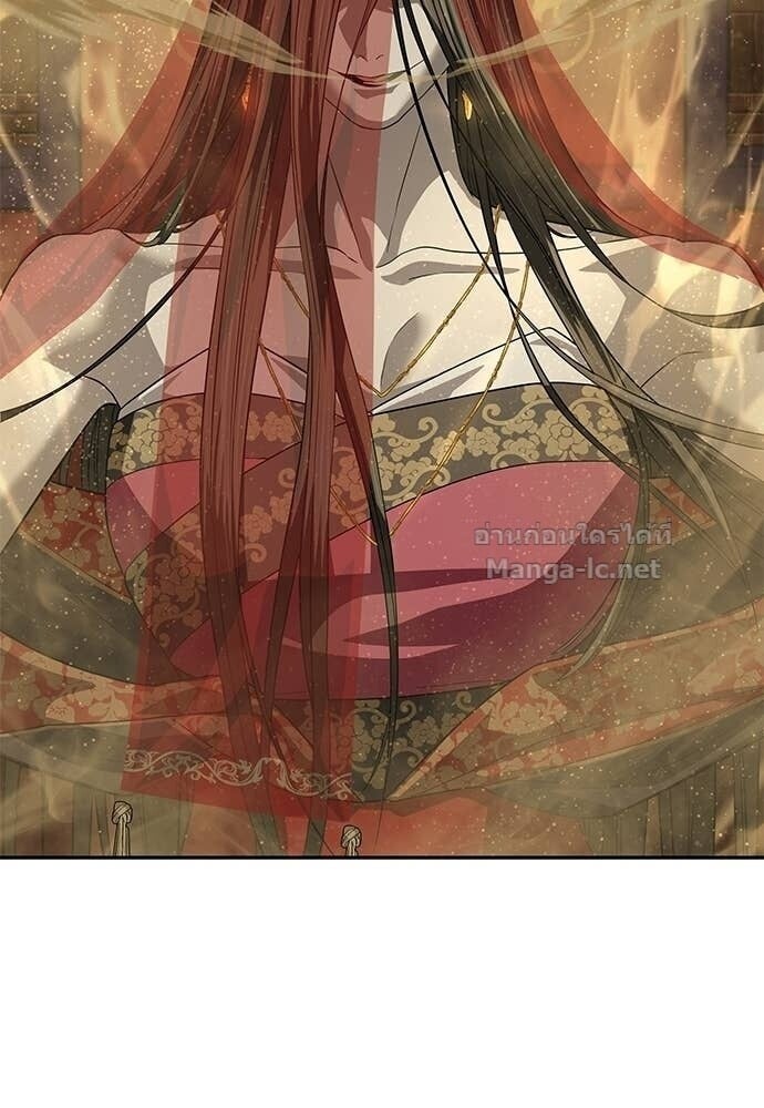 Special Civil Servant กองกำลังพิเศษหมอกสีเหลือง ตอนที่ 61 page 101