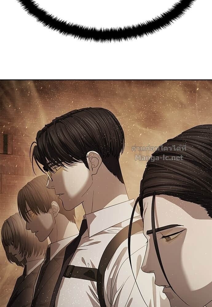 Special Civil Servant กองกำลังพิเศษหมอกสีเหลือง ตอนที่ 61 page 103