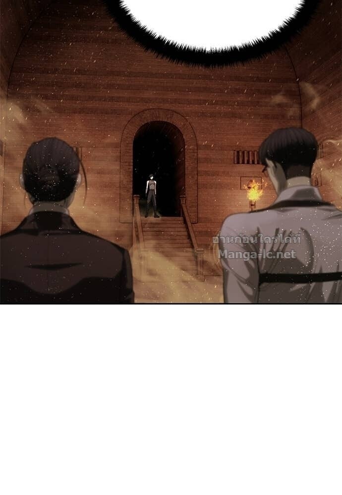 Special Civil Servant กองกำลังพิเศษหมอกสีเหลือง ตอนที่ 61 page 105