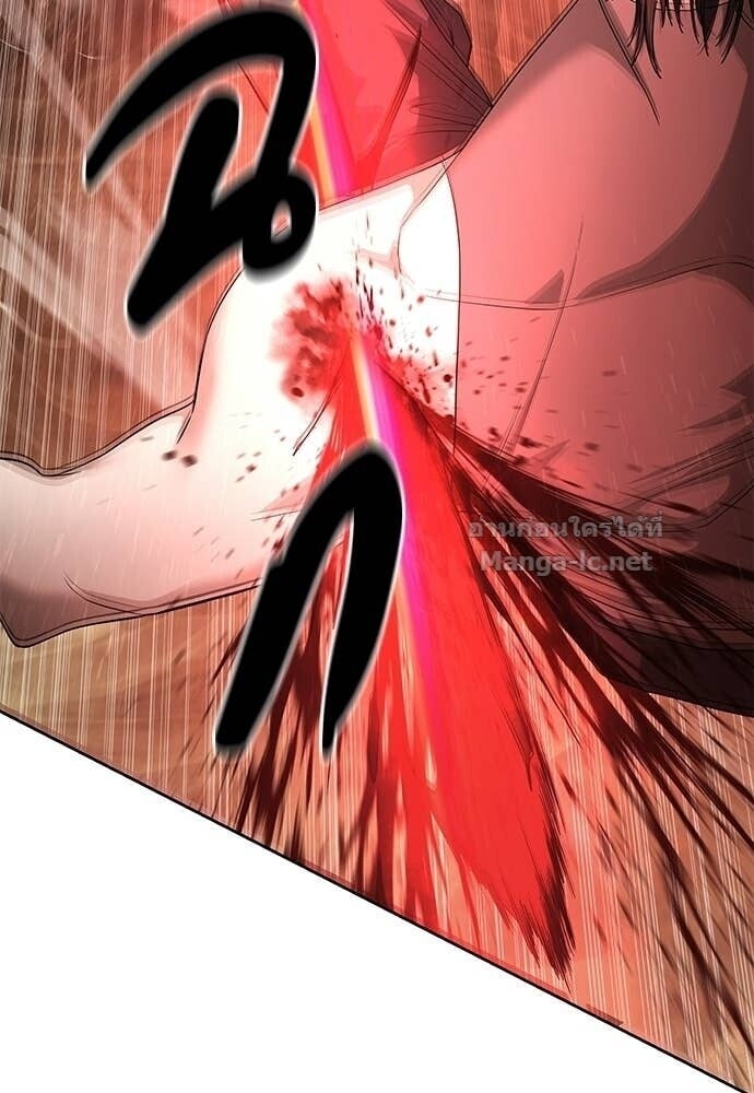 Special Civil Servant กองกำลังพิเศษหมอกสีเหลือง ตอนที่ 61 page 109